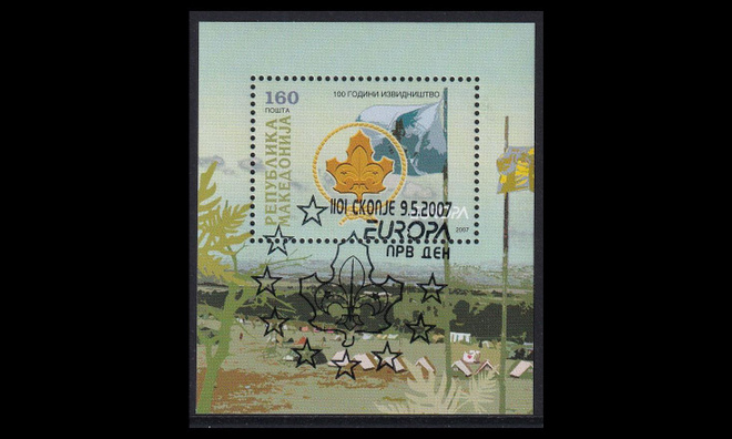Pohjois-Makedonia 432BL17 o Europa partio (2007)