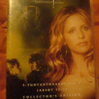 Buffy vampyyrintappaja , kausi 5 osa 2 , 3 DVD - pikkukuva 1