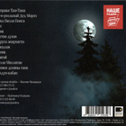 Knyazz - Prisoners Of The Valley Of Dreams (CD) NEAR MINT!! - pikkukuva 2