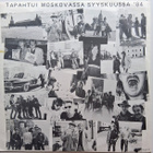 Popeda: Harasoo 1984 LP - 1. painos + pari bonusta - pikkukuva 3