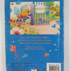 Hihku tutustuu muotoihin - pikkukuva 2