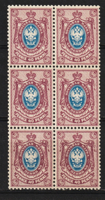 1911 40pennin Kotkamerkki-kuusilo leimaamattomana**