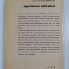 Kelvin Lindemann : Japanilainen seikkailuni - pikkukuva 2