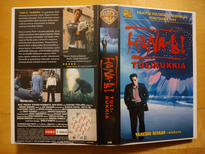 Hana-bi - tulikukkia VHS