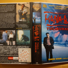 Hana-bi - tulikukkia VHS - pikkukuva 1