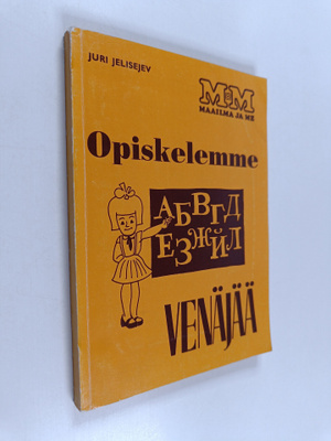 Juri Jelisejev : Opiskelemme venäjää