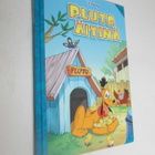 PLUTO ÄITINÄ - lasten oma kirjakerho  ( kirja v 2005 - pikkukuva 1
