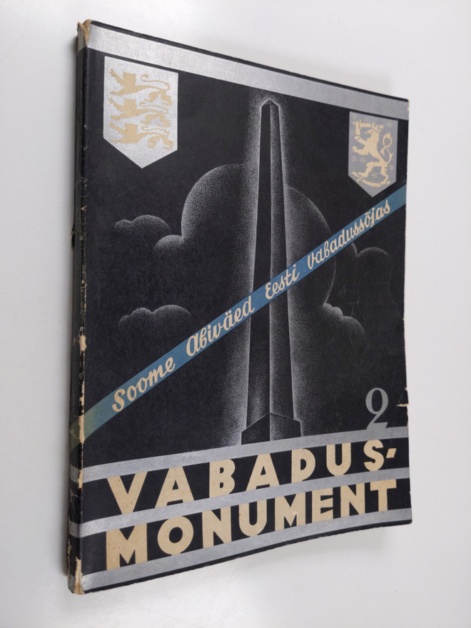 Vabadusmonument, 2 - Soome abiväed Eesti vabadussojas