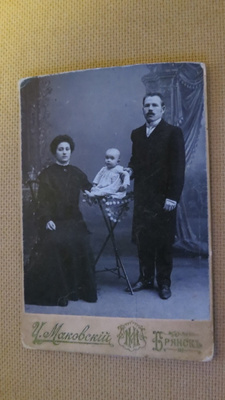 Vintage pahvivalokuva