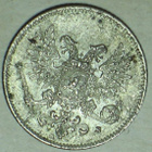 1917 SUOMI  25 PENNIÄ - pikkukuva 2