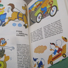 DISNEY, PELLE PELOTTOMAN KÄSIKIRJA, 1989 - pikkukuva 4