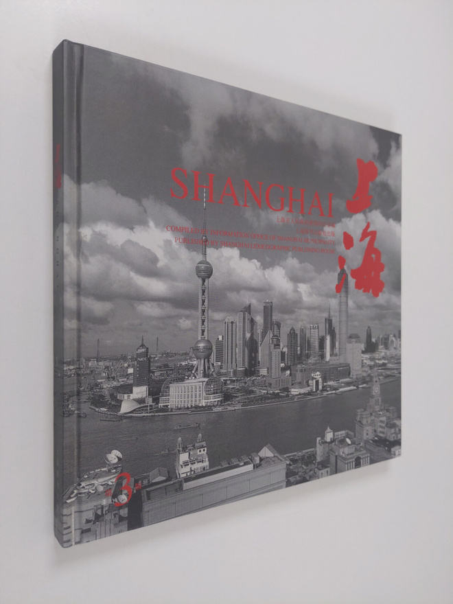 Shang Hai (Shanghai)