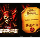 PIRATES OF THE CARIBBEAN - MAAILMAN LAIDALLA 2DVD UUSI EI PK - pikkukuva 2