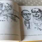 KAI HEINONEN NYKYSUOMEN SANANPARSIKIRJA 1973 - pikkukuva 3