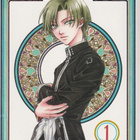 Mikiyo Tsuda: Princess princess 1 - pikkukuva 1