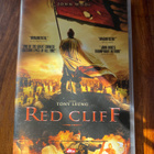 Red Cliff dvd - pikkukuva 1