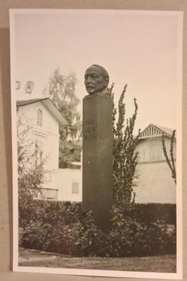 Rauma: Patsas *** (867)