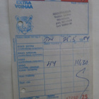 Esso, huoltamon käteismaksun kuitti v. 1984 - pikkukuva 1