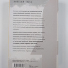 Jörn Donner : Angelan sota - pikkukuva 2