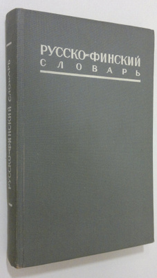 D. E. Milanovoy : c