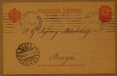 # 23009 # Ehiö yksityispainatus Helsinki > Porvoo