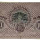 10 Markkaa 1918 4416103 kl 3 - pikkukuva 2