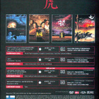 Asian Masterpieces - (5 DVD) - pikkukuva 2