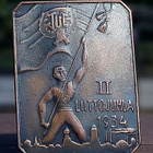 TUL:n liittojuhla 1934 -merkki, halkaisija 40 mm. Hyvässä k - pikkukuva 5