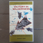VHS: Victory in Wilderness / Korpisodan Suurvoitto (2003) - pikkukuva 1