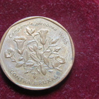 5 escudos 1994 Kap Verde - pikkukuva 2