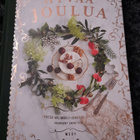 Hyvää joulua keittokirja - pikkukuva 1