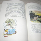 A. A. Milne Nalle Puh -sid - pikkukuva 3