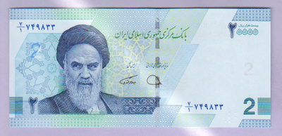 Iran 2 Tomans (20000 Rials) v.2022 UNC P-161