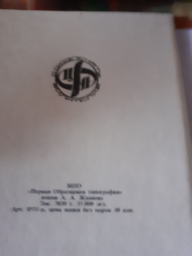 Item image