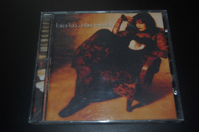 Kaija Koo: Unihiekkamyrsky cd