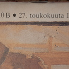 Helsingin Sanomat 27.5.1989 - pikkukuva 3