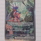 Koraidon ex (SVI 247) - pikkukuva 1