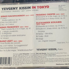 Jevgeni Kisin x 2 - In Tokyo ja The Carnegie Hall Concert - pikkukuva 3