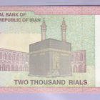 Iran 2000 Rials v.2013 UNC P-144d - pikkukuva 2