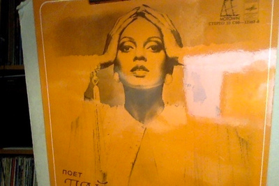 DIANA ROSS :: SINGS DIANA ROSS :: VINYYLI LP USSR 1981 !!