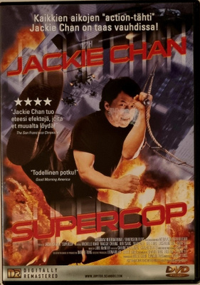 SUPERCOP DVD