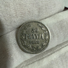 50 penniä 1866 hopea - pikkukuva 1