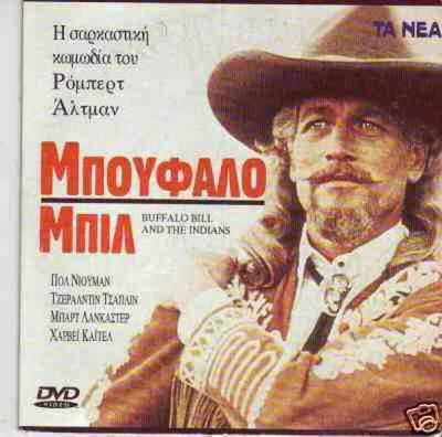Buffalo Bill and the Indians (R2) Paul Newman