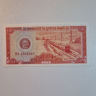 Kambodza 1979 0,50 riel (14432) - pikkukuva 1