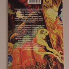 Terry Pratchett: Pienet jumalat (2008) - kuin uusi - pikkukuva 2