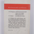 L. M. Montgomery : Anna ystävämme - pikkukuva 2