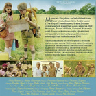 Moonrise Kingdom (80 094) UUSI -FI- suomik.DVD,wes anderson - pikkukuva 2