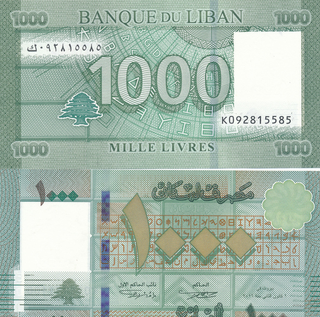 Lebanon 1.000 Livres 2016 P90 #348