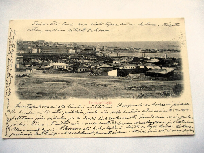 Sevastopol - 1903 Hkiin