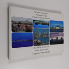 Suomen kaupungit Finlands städer = Finnish cities and towns - pikkukuva 1